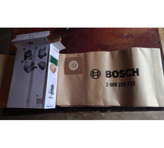 Мешки бум. д/VAC 20 (5шт) BOSCH 2609256F33