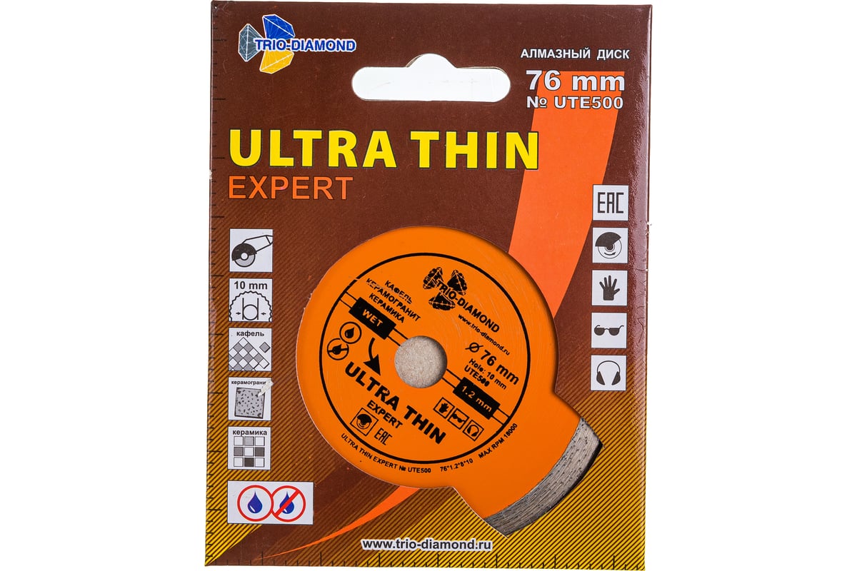 Алм. диск  76*10 Сплошной ультратонкий Эксперт hot press Hilberg UTE500