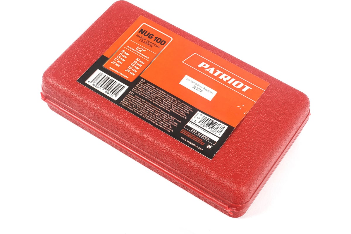 Набор ударн.гол. 10пр 1/2" (10-27мм) PATRIOT 830902033