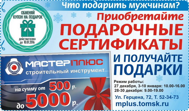 Линейка бюджетных снегоуборочных машин