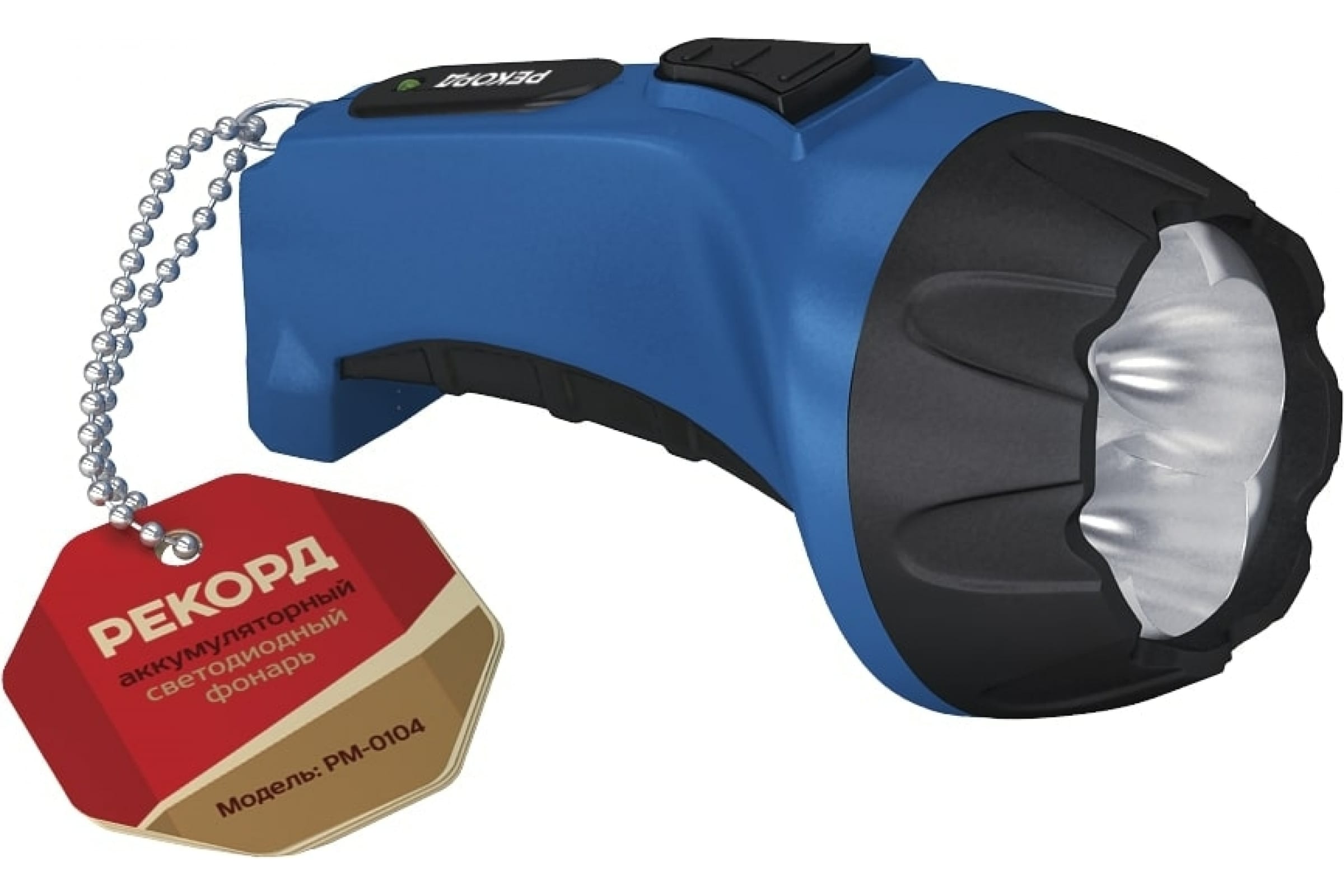 Фонарь акк.РЕКОРД РМ-0104 Blue 21701