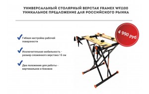 Новый магазин Мастер плюс на пр. Комсомольском