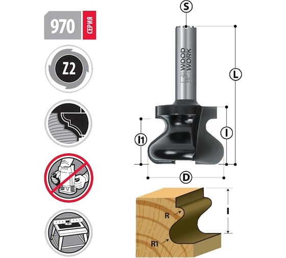 Фреза(970.5238.12) д/руч.интегр.в меб. Woodwork