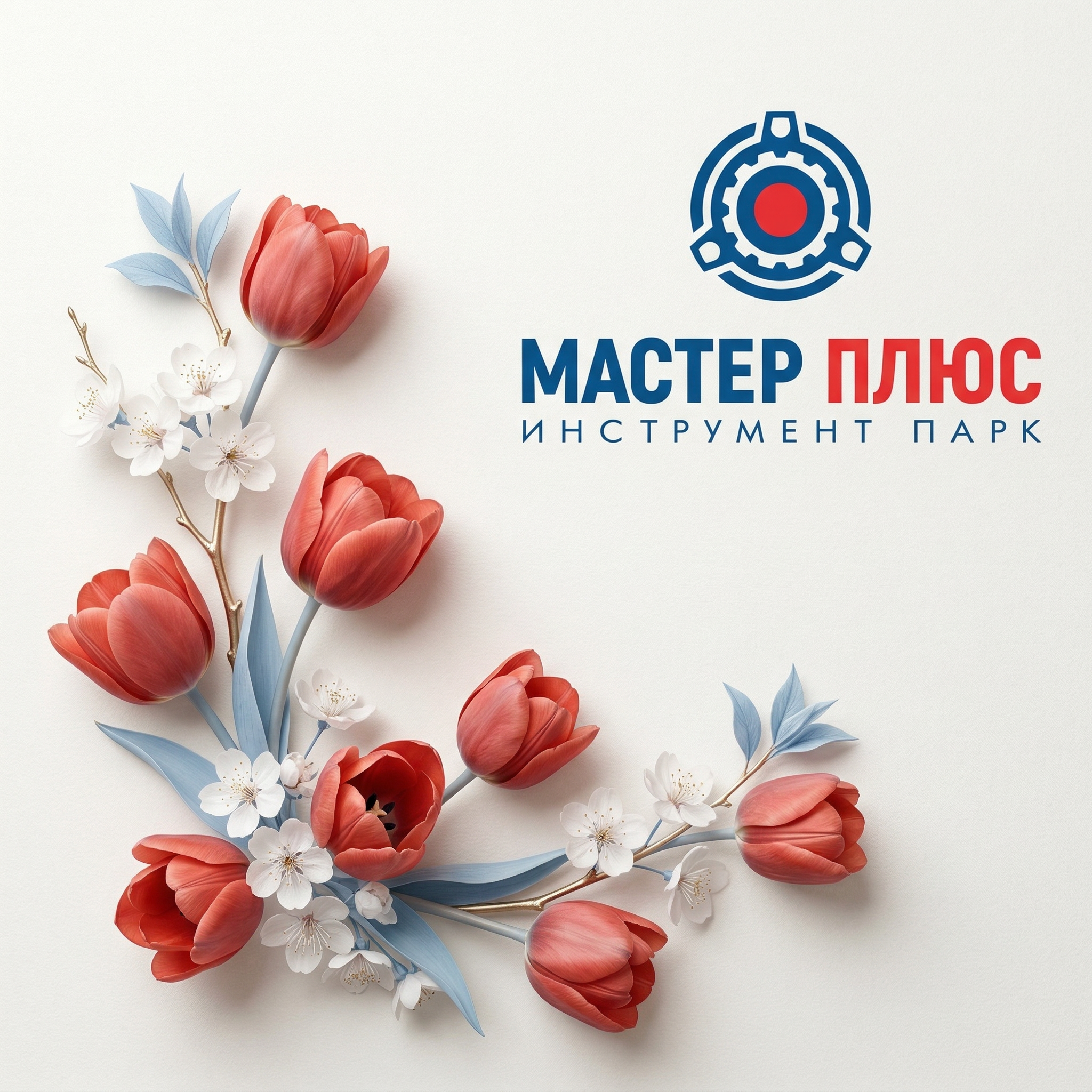 График работы на 8-9 марта 2026г