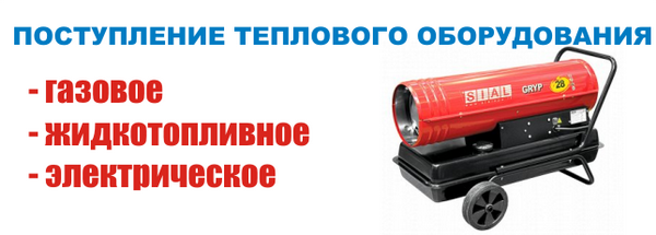 Доставка заказов в районные центры!