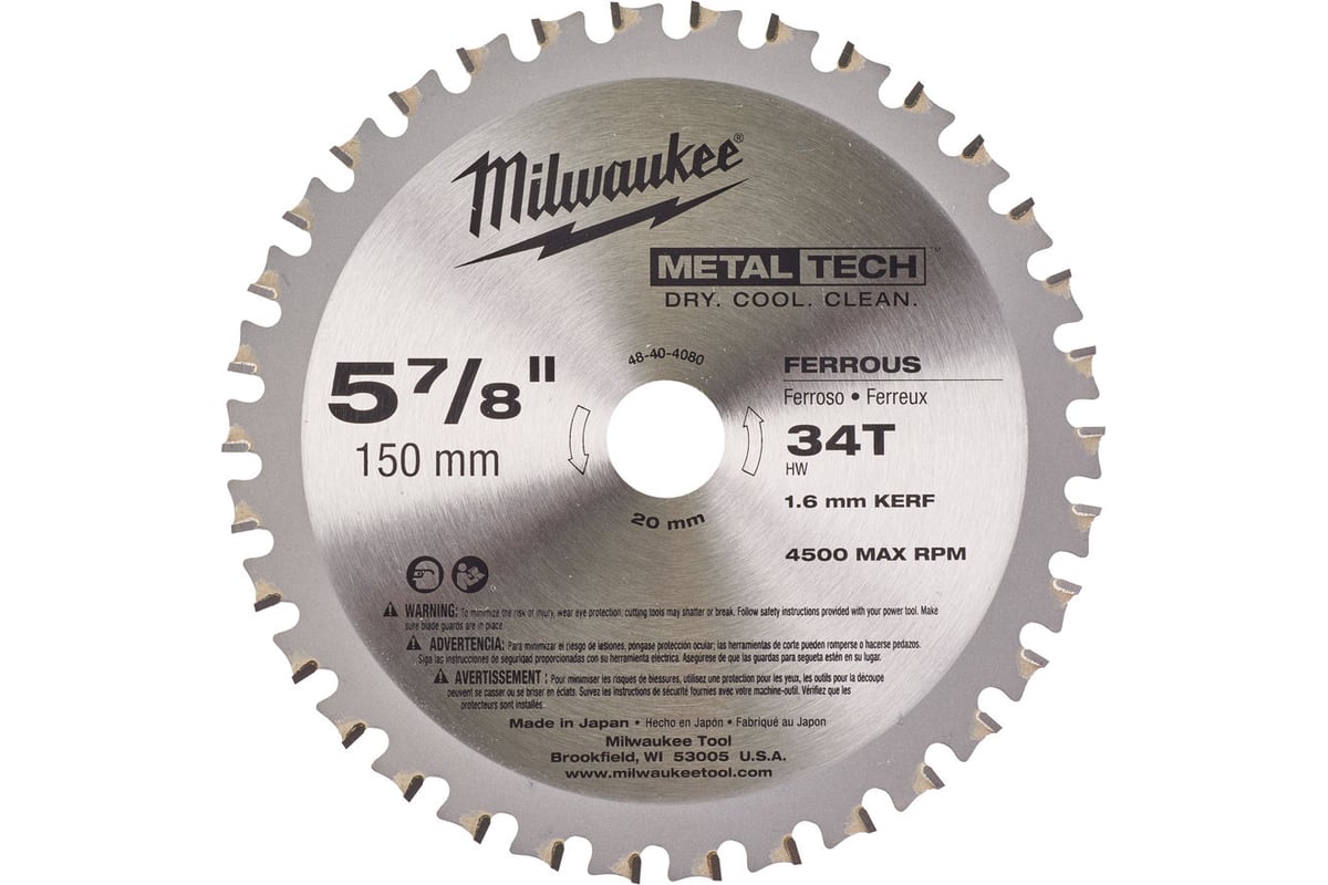 Диск/пил 150x20 z34 GEN II мет. Milwaukee 48404080