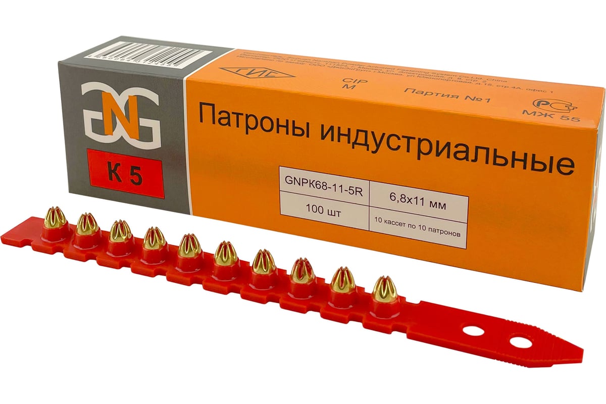 Патрон монтажный 6,8х11 К5 (100шт) красный TOUA GNPK68115