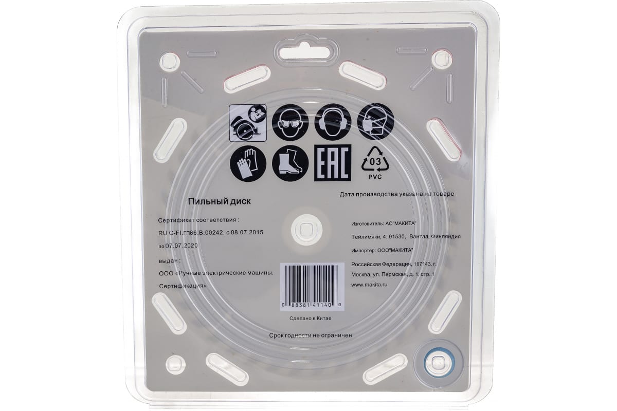 Диск/пил 185х30/16х1.3х40Т дер.** D-45923 Makita