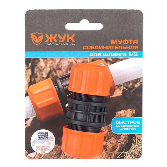 Муфта соед. 1/2-1/2 "Жук" 0611-00