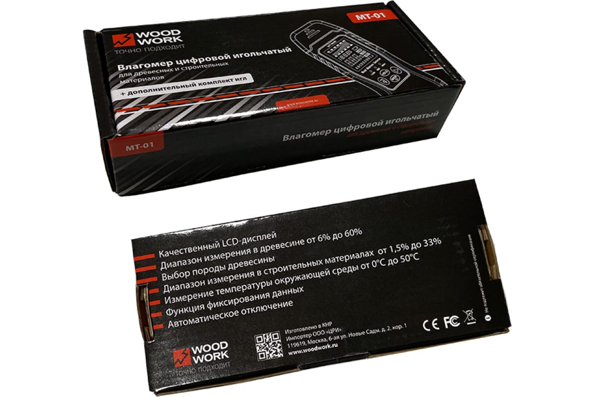 Влагомер Woodwork цифровой MT-01
