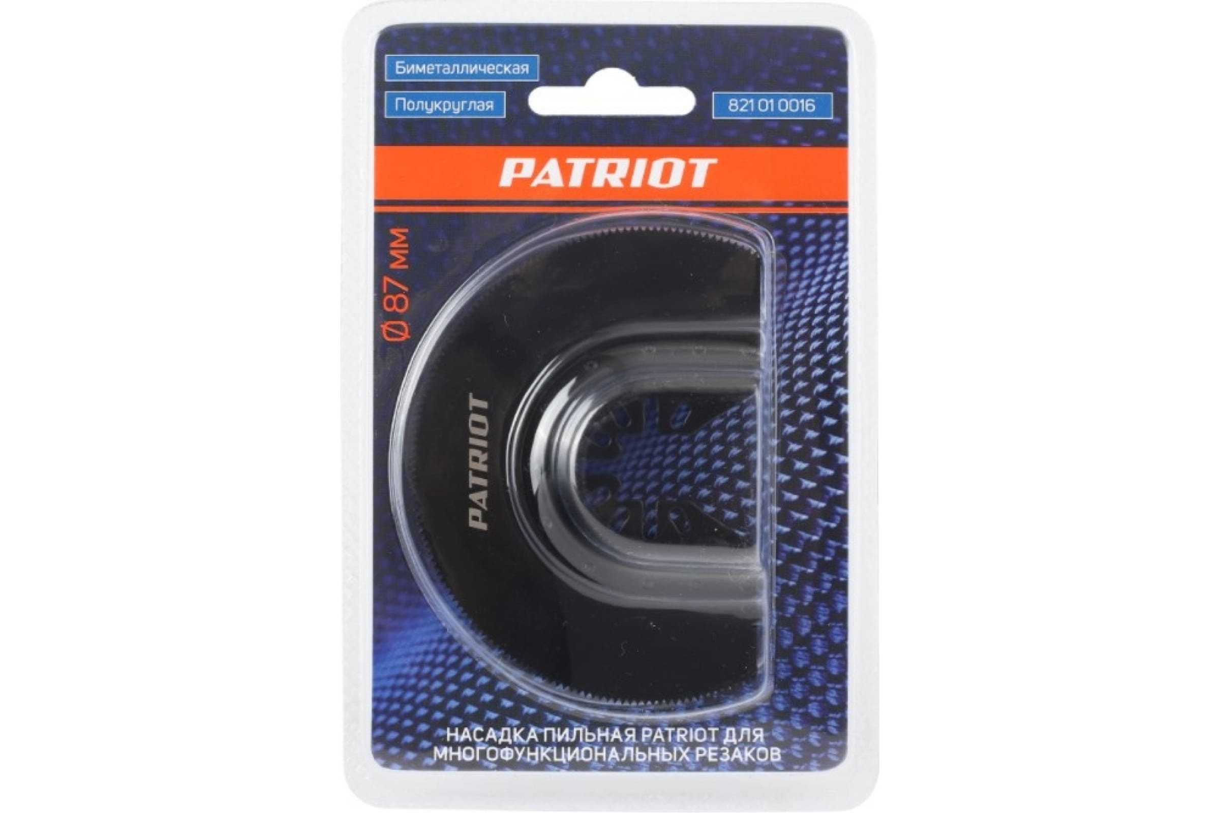 Насадка пил. d-87мм PATRIOT полукруглая 821010016
