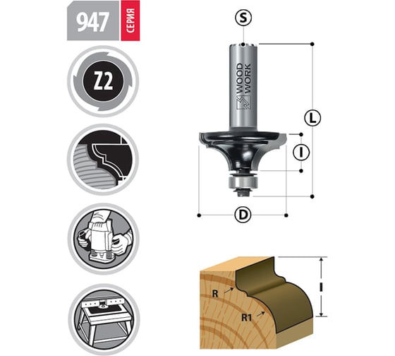 Фреза(947.9532.12) профильная Woodwork