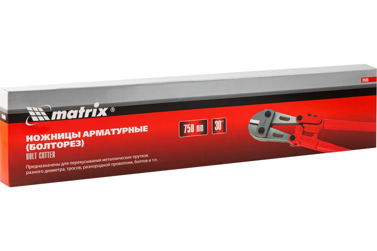 Болторез Matrix 750 мм 78545