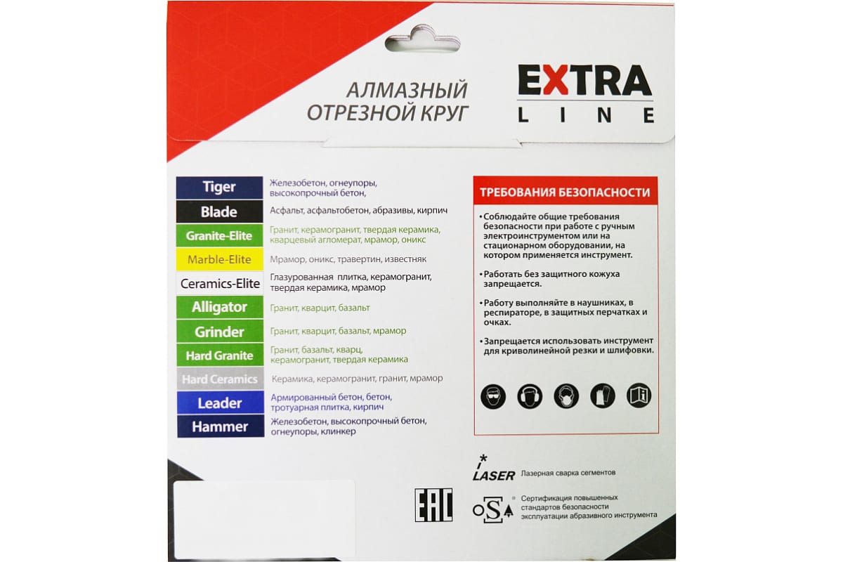 Алм.диск 230х1,6х7,0х25,4 000594 1A1R CERAMICS-ELITE (Керамика) 