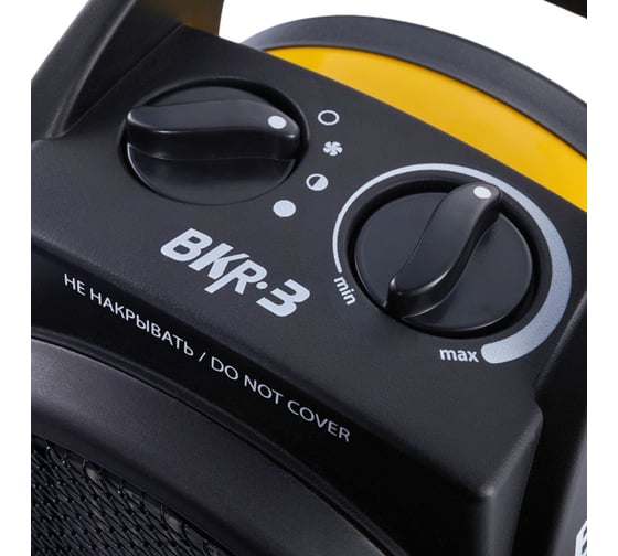 Тепловая пушка BKR-3 BALLU HC-1509348