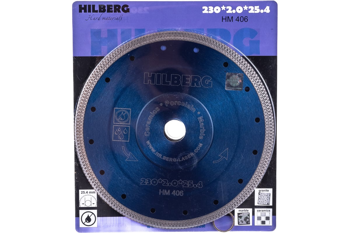 Алм. диск 230*25.4/22.2 Hilberg Турбо ультратон. х-тип HM406