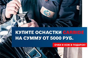 Технические работы с 1.01.2022