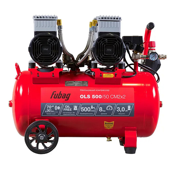 Компрессор OLS 500/50 CM2x2 646074 FUBAG