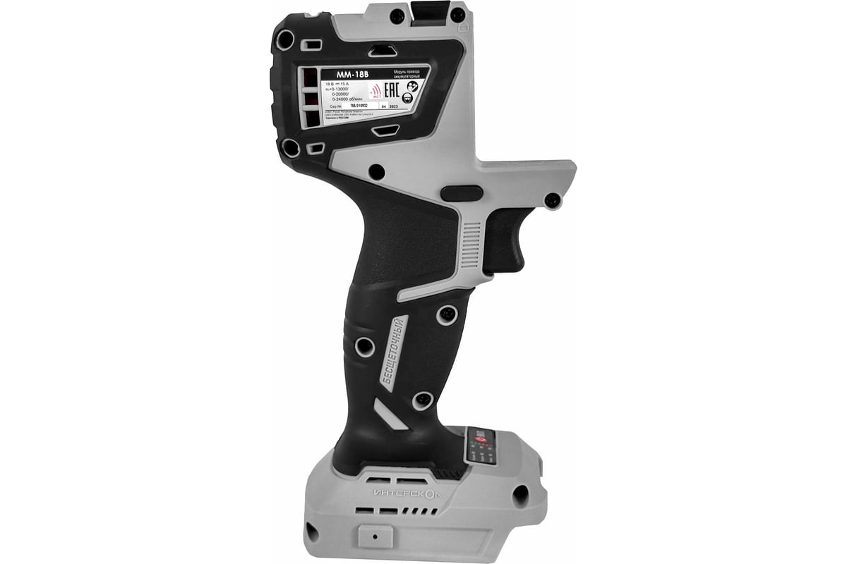 Акк. модуль привода ММ-18В МультиМАКС АПИ Интерскол 755.0.0.40 