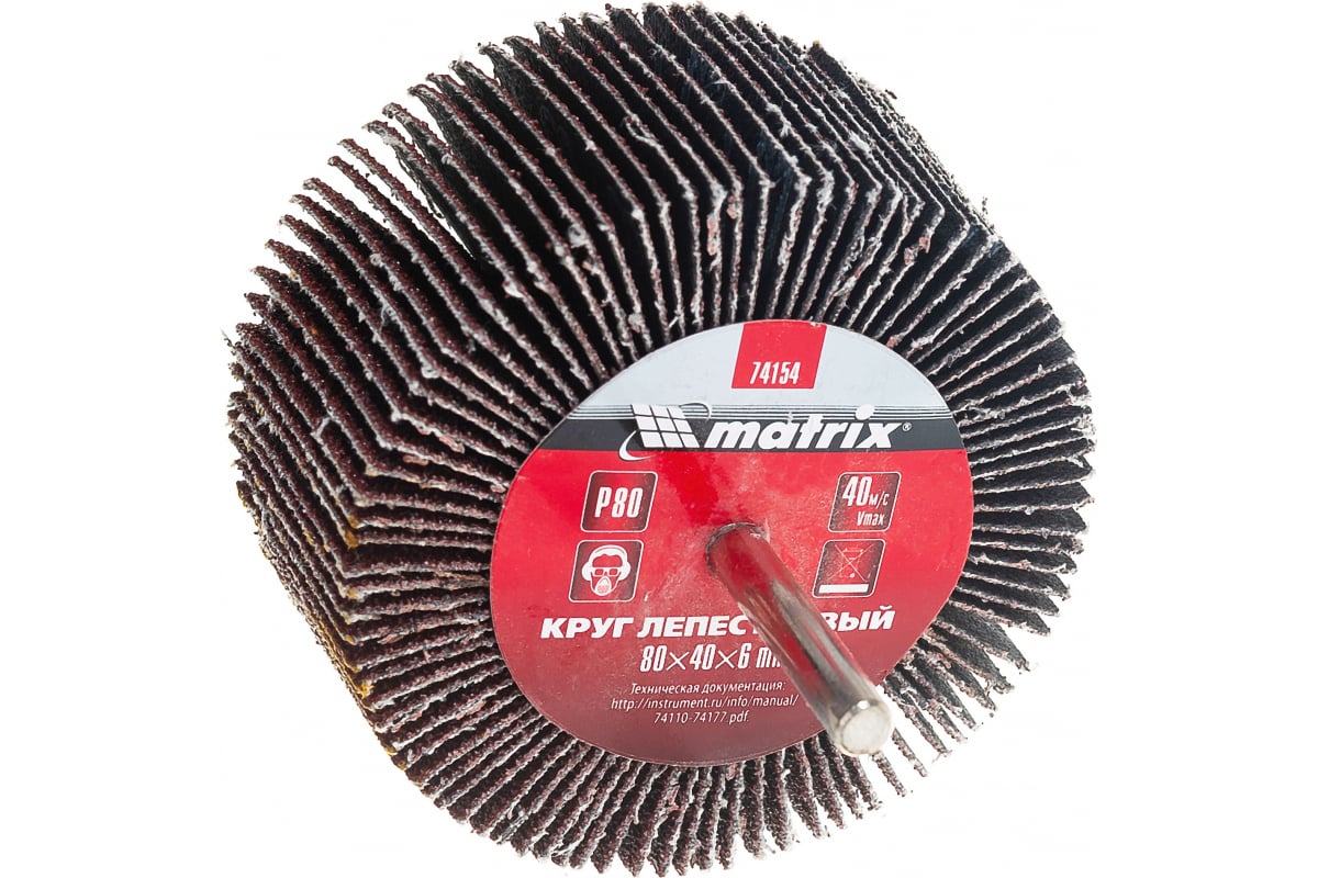 Круг лепест. д/дрели 80х40х6мм P80 Matrix 74154
