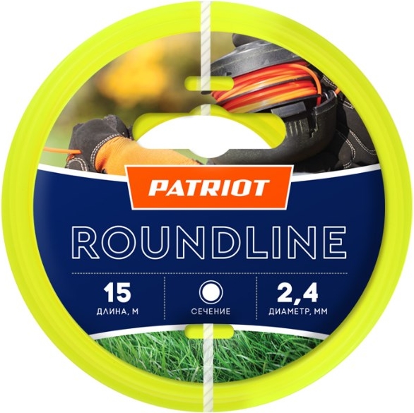 Леска 2.4мм 15м круглая Twistline 805205003 PATRIOT