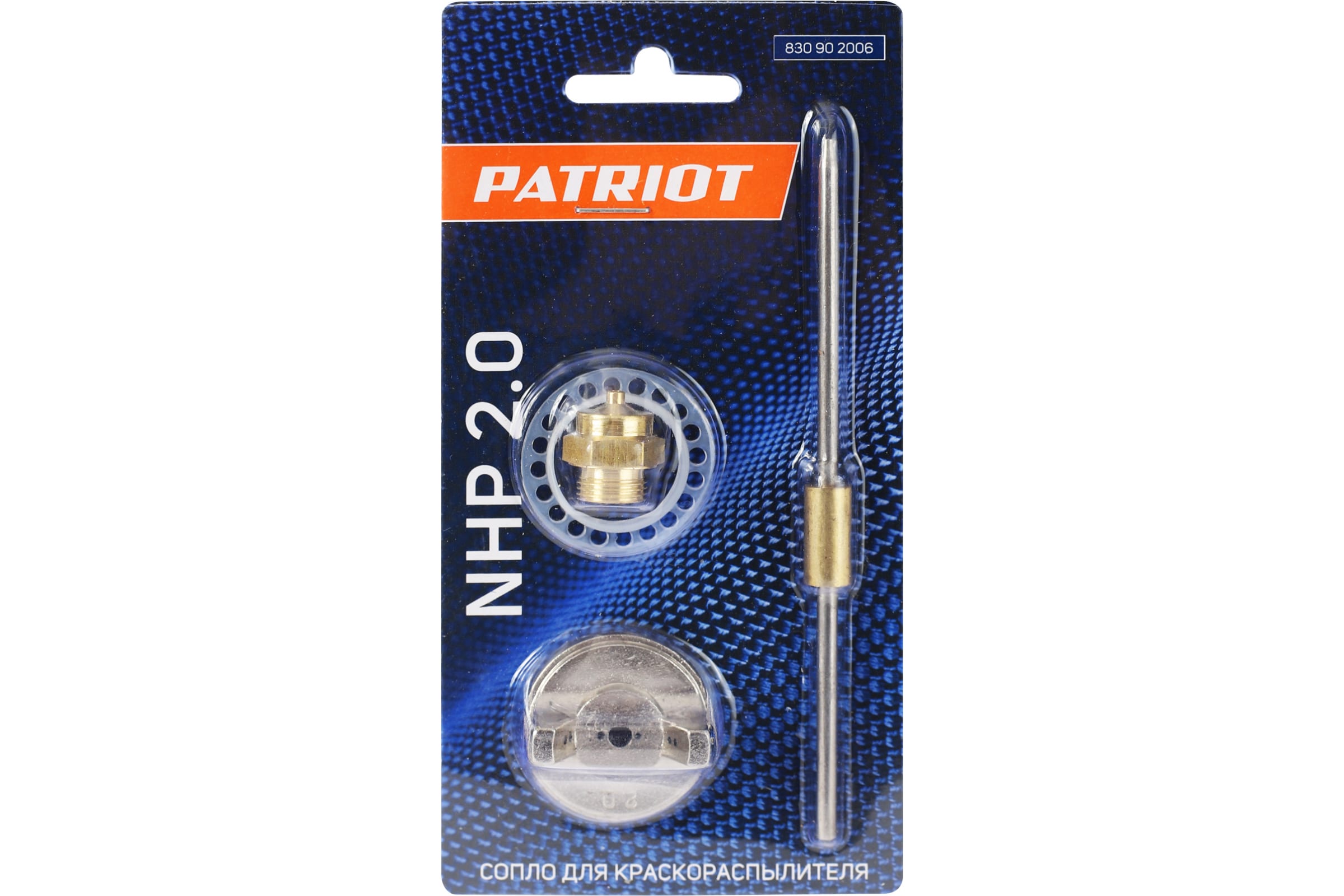 Сопло 2,0мм для LV 162A и LV 162В PATRIOT д/краскопульта 830902006