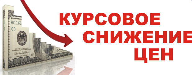 Срезаем цены на абразив Bosch!