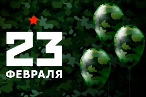 Мастер плюс в Telegram