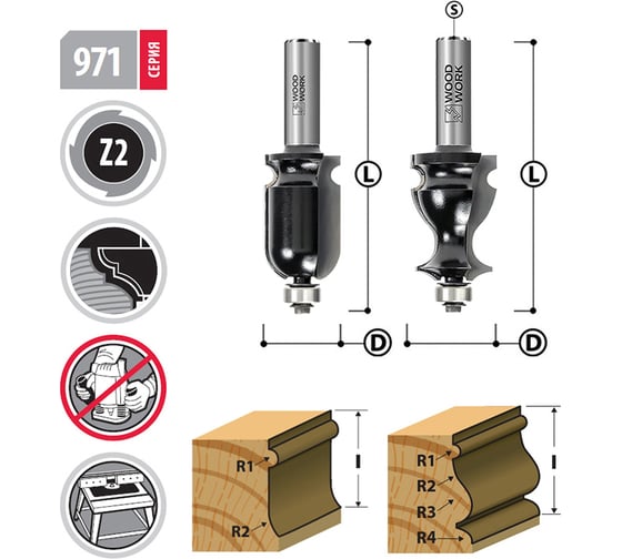 Фреза(971.228.12) д/карниз и молд. Woodwork