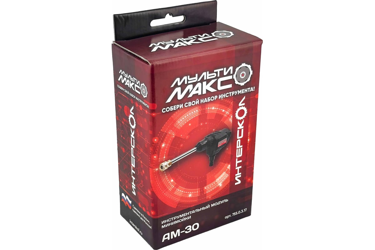 Модуль минимойки АМ-30 МультиМАКС Интерскол 755.0.3.17