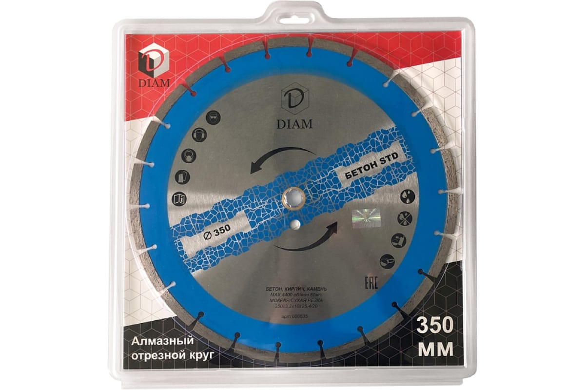 Алм.диск 350х3,2х10х25.4/20 000635 DIAM (бет.) 