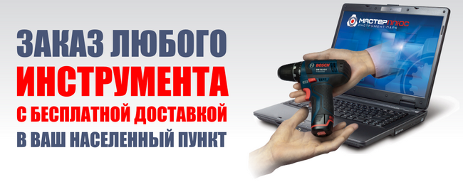 Доска объявлений на сайте