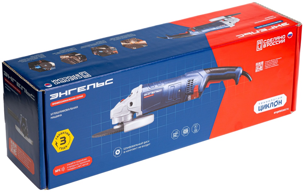Болгарка 24-230 С Энгельс 0.701.030.025