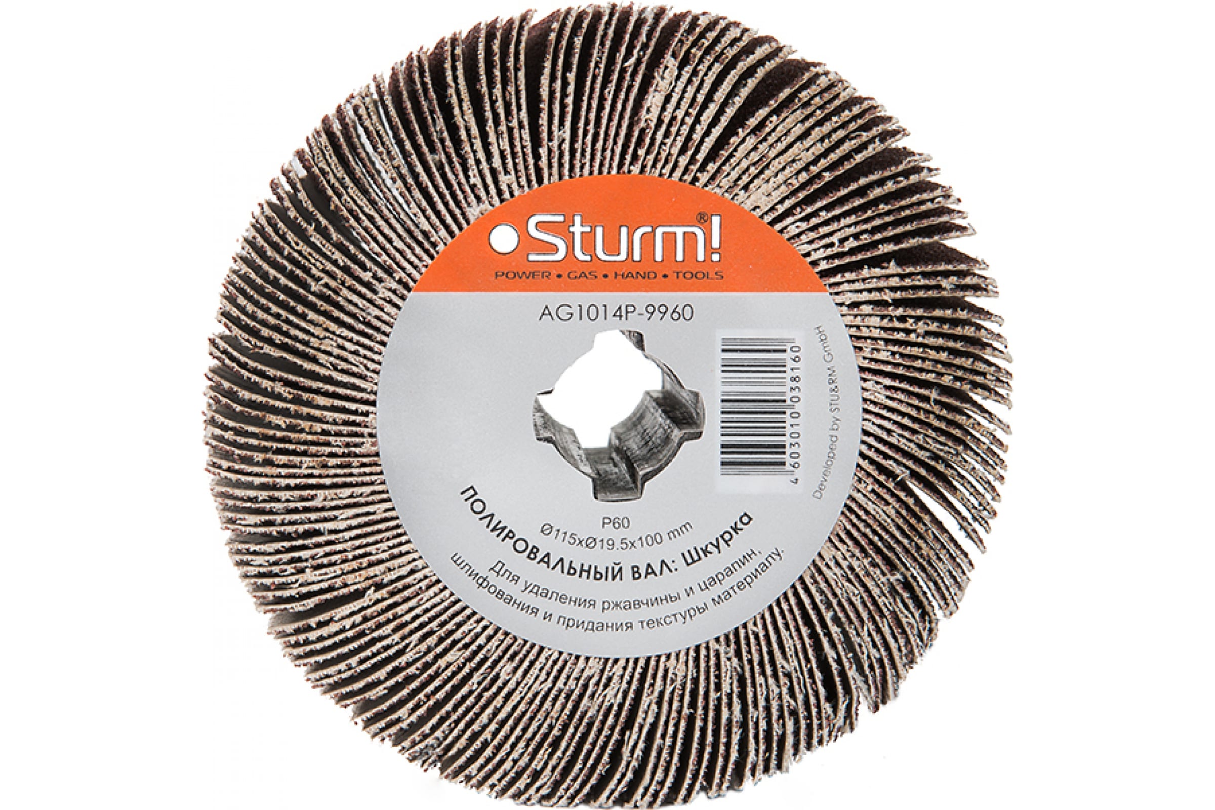 Щетка шкурка д/удален. ржавчины и царапин 115мм Sturm AG1014P-9960
