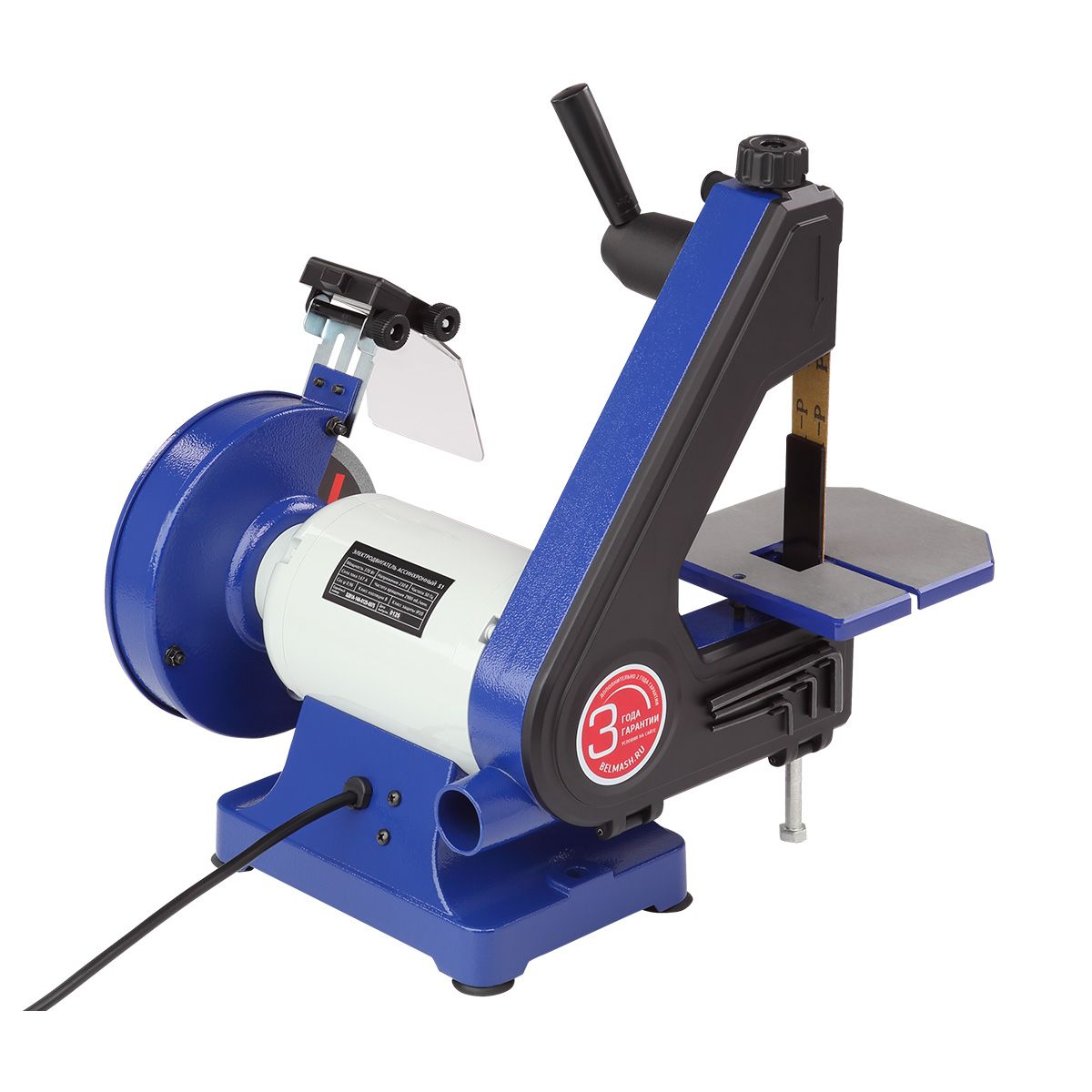 Точило BELMASH MBG-150/25L S281A