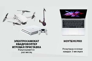 Купил - измерил - победил