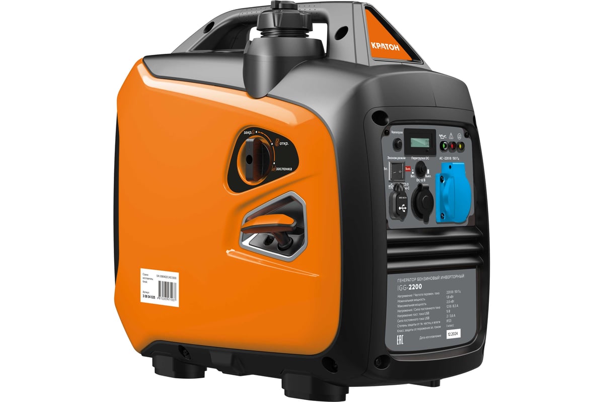 Генератор бенз. инверт. Кратон IGG-2200 3 08 04 025