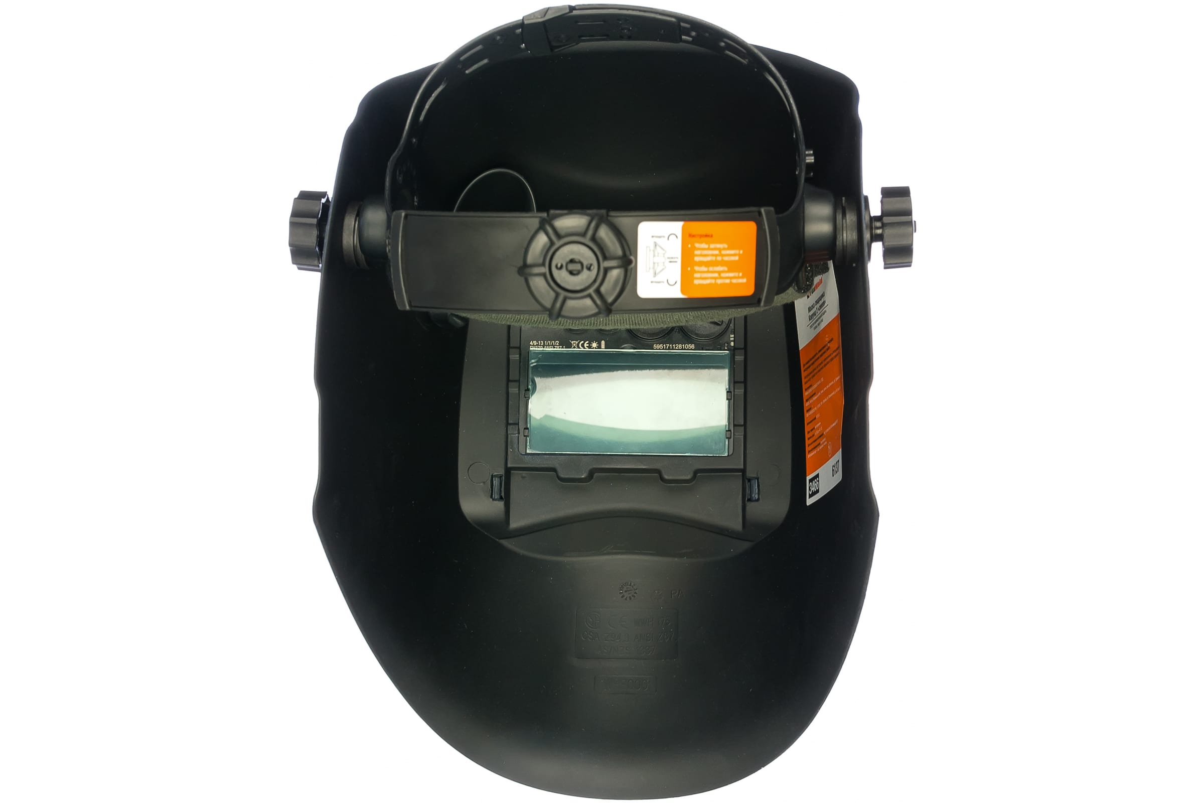 Маска сварщика КОРУНД-2 (ф-р 7100V.4/9-13,с внеш.рег.) FoxWeld (3466)