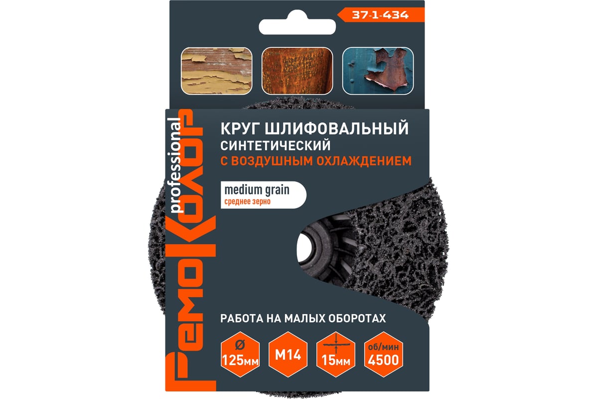 Круг полир. medium grain (черн.) 180х22.2х15мм 37-1-403