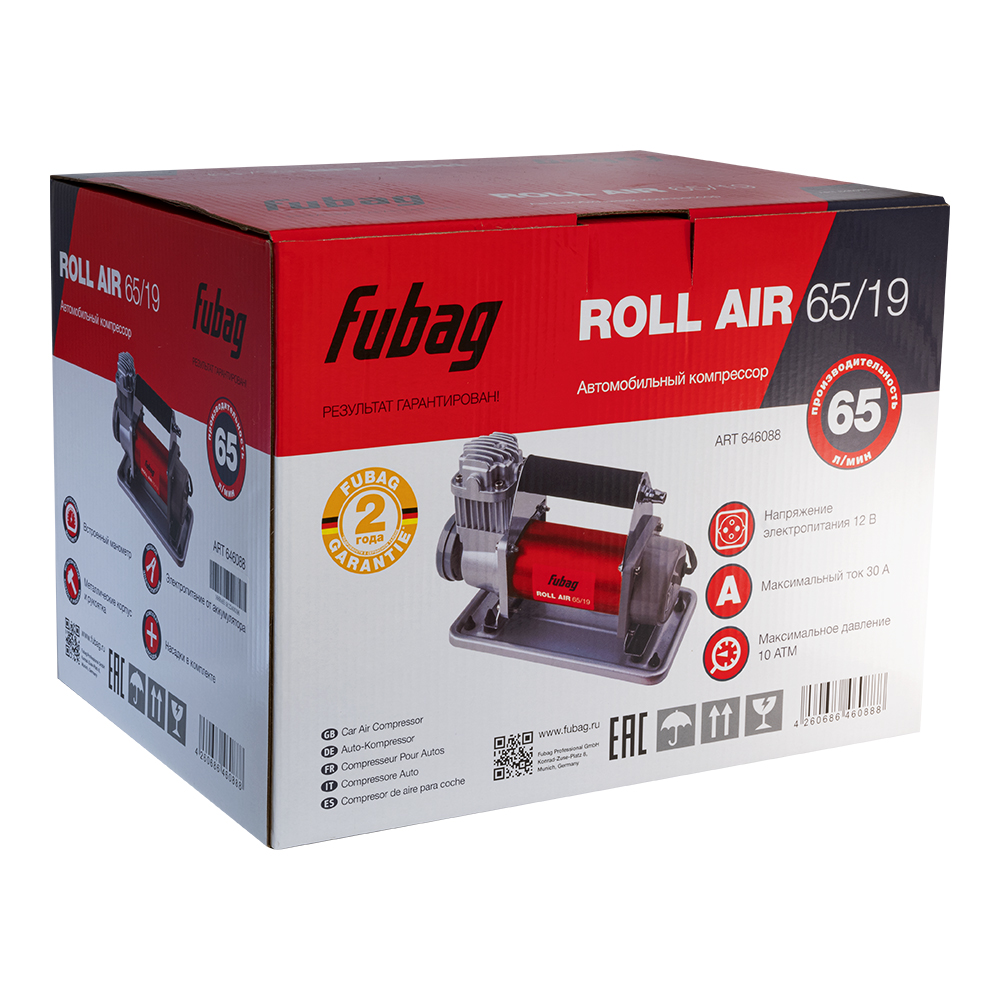 Компрессор FUBAG Roll Air 65/19 