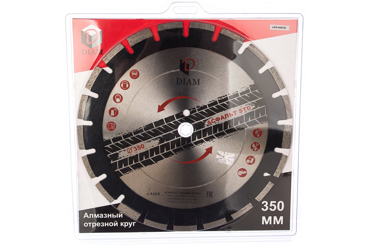 Алм.диск 350*3,2*10*25,4 асфальт STD Diam 000589
