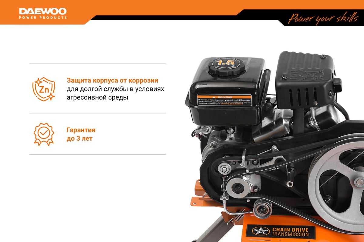 Культиватор DAT 5055R DAEWOO