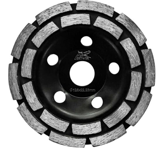 Чашка алм. сегм. 125мм Extra Фат-С SK-FATC125