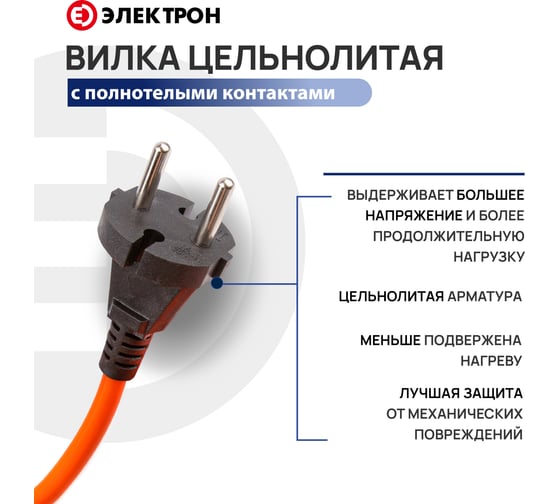 Удлинитель катушка 50м КГ 2х1,5 max 3500 Атлант Электрон EL70052