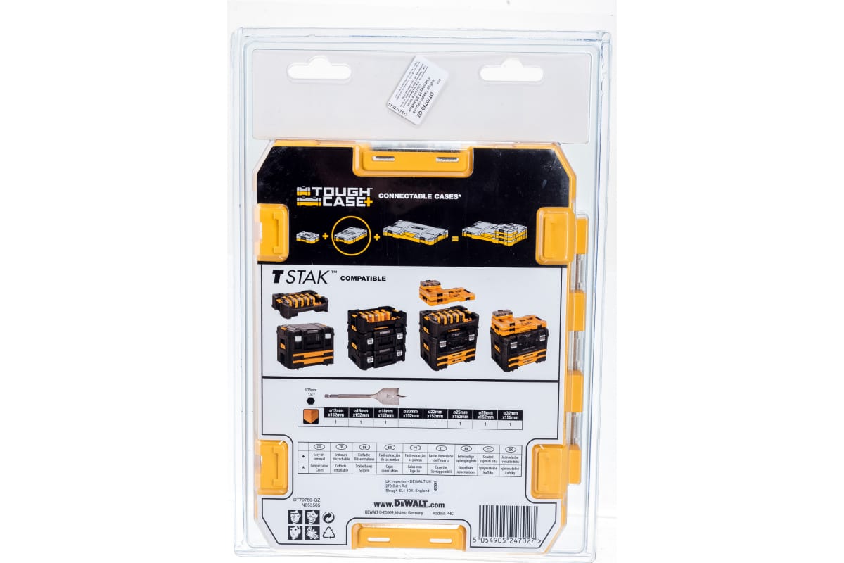 Набор сверл  8шт дер. DeWALT DT70750 (12-32мм)