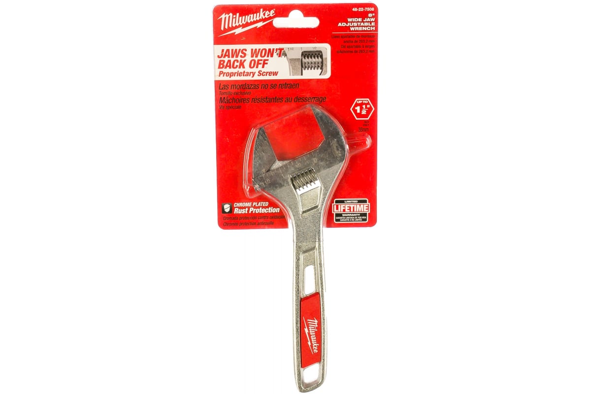 Ключ разводной 200 мм широкий (до 40мм) Milwaukee 48227508