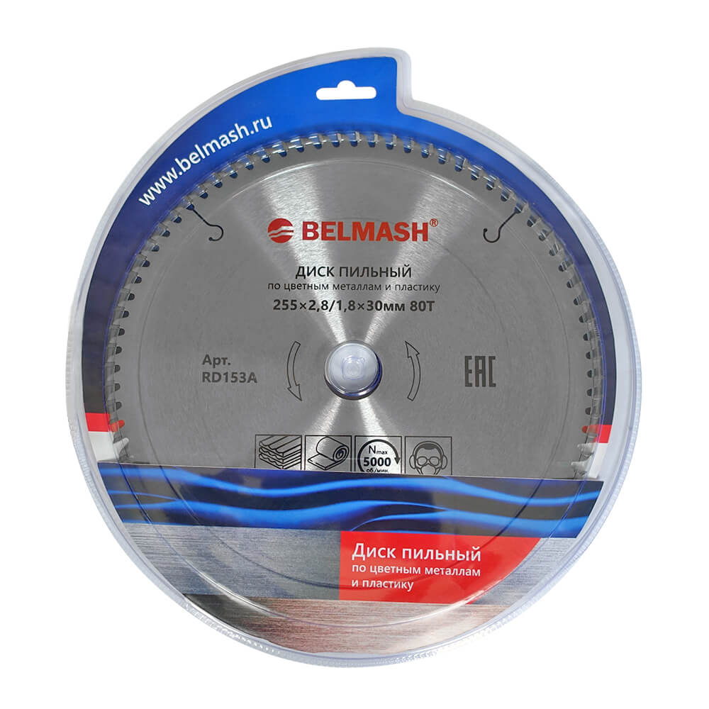 Диск/пил 255х2,8/1,8х30мм 80Т цв.мет,пластик BELMASH RD153A