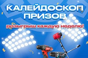 График работы на майские праздники 2024