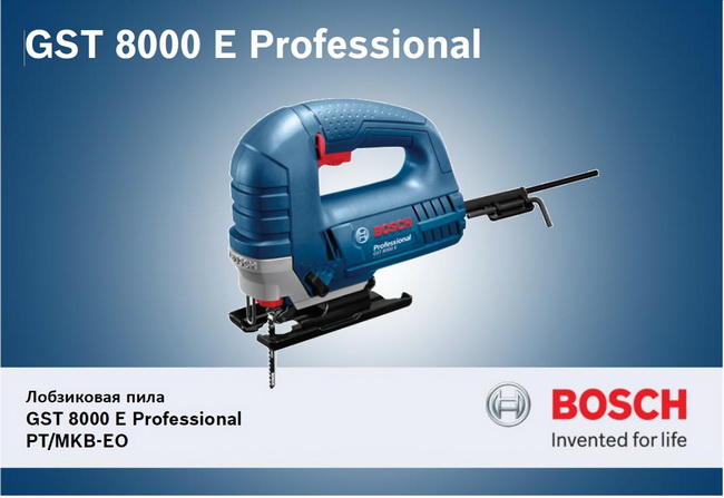 Акция от компании STIHL продлена!