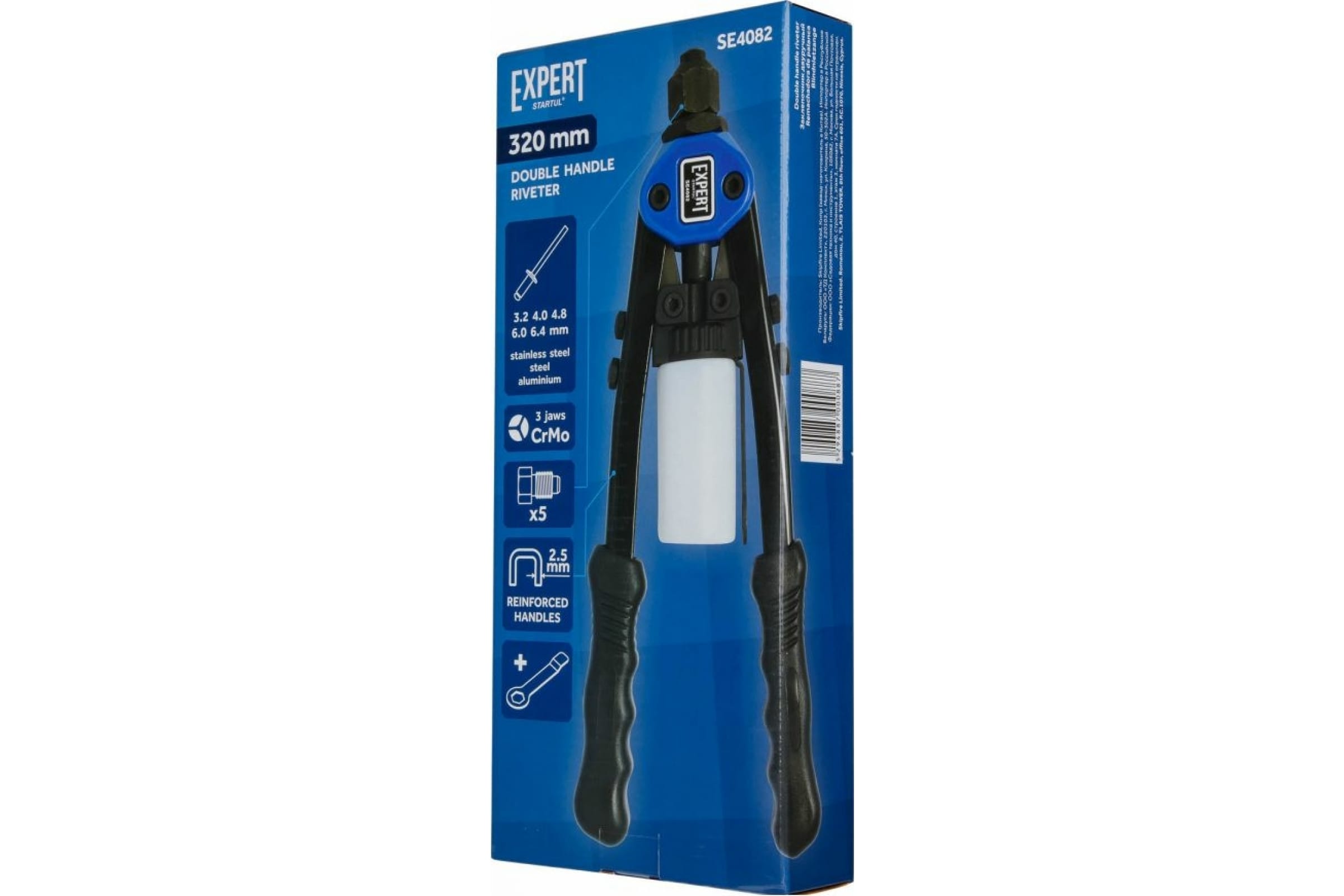 Заклепочник силовой двухручный 3.2-6.4мм EXPERT STARTUL SE4082